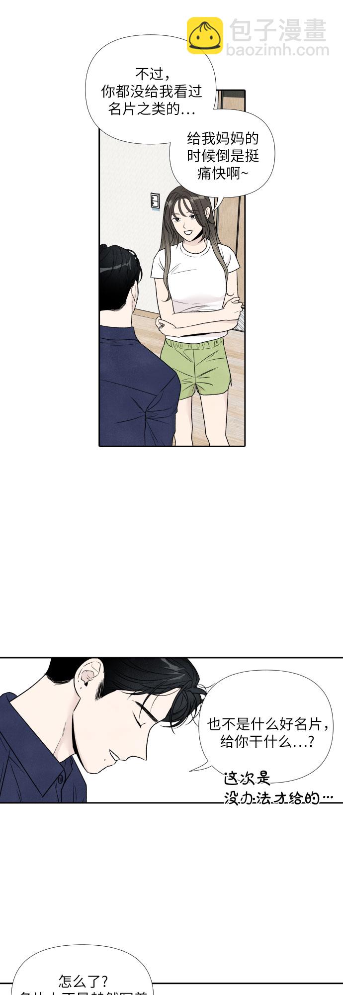 第55话34