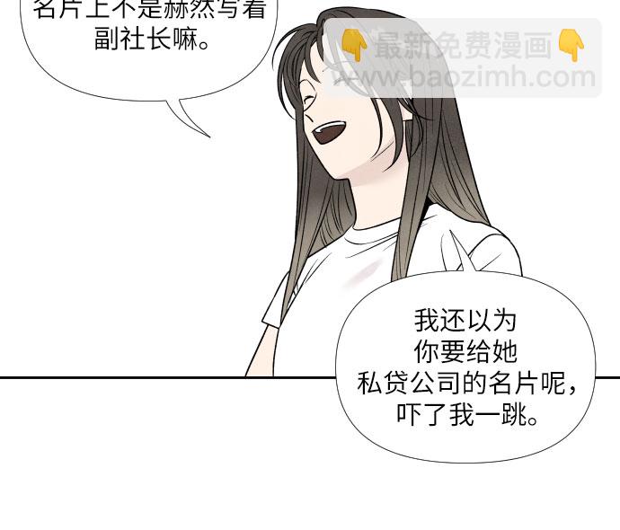 第55话35