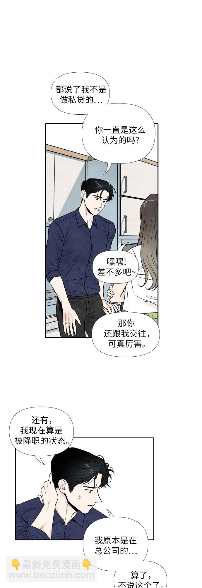 第55话36