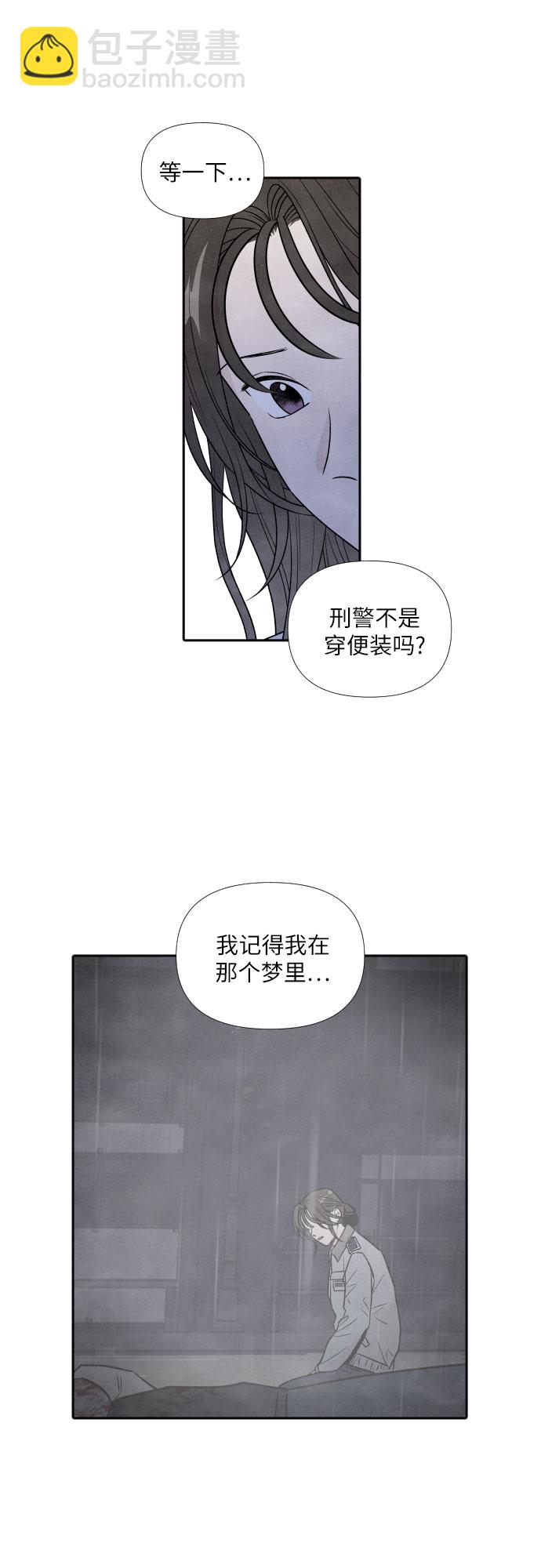 第55话6