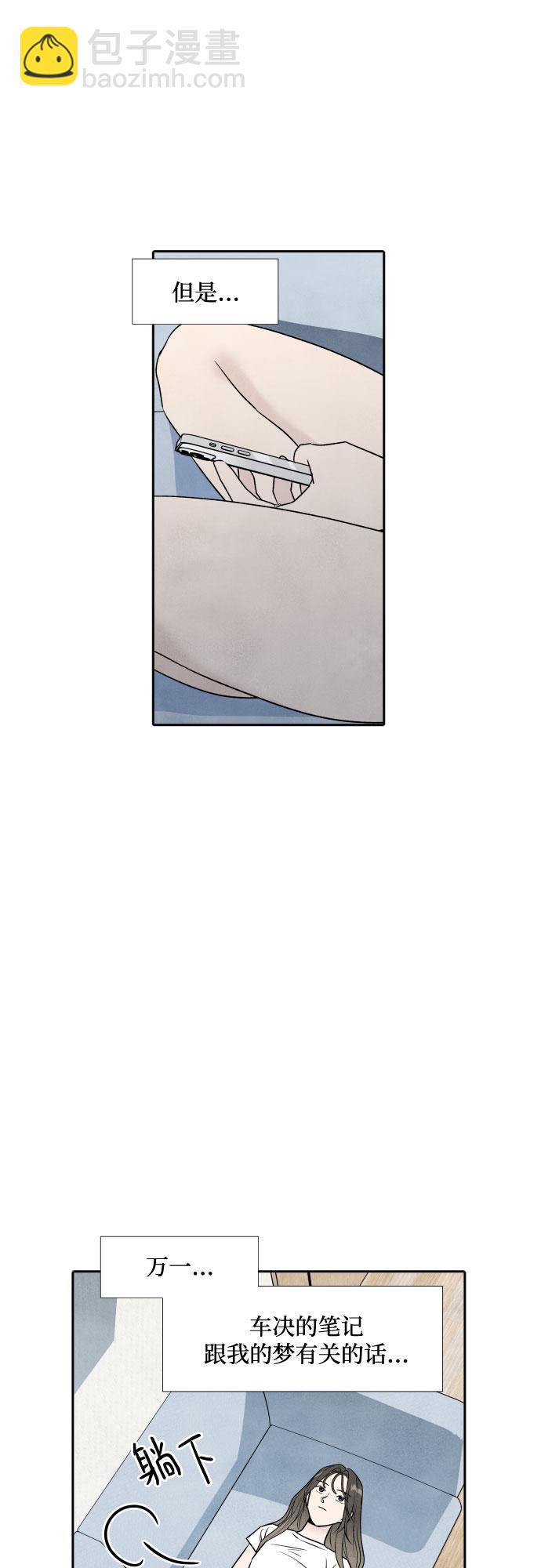 第55话9