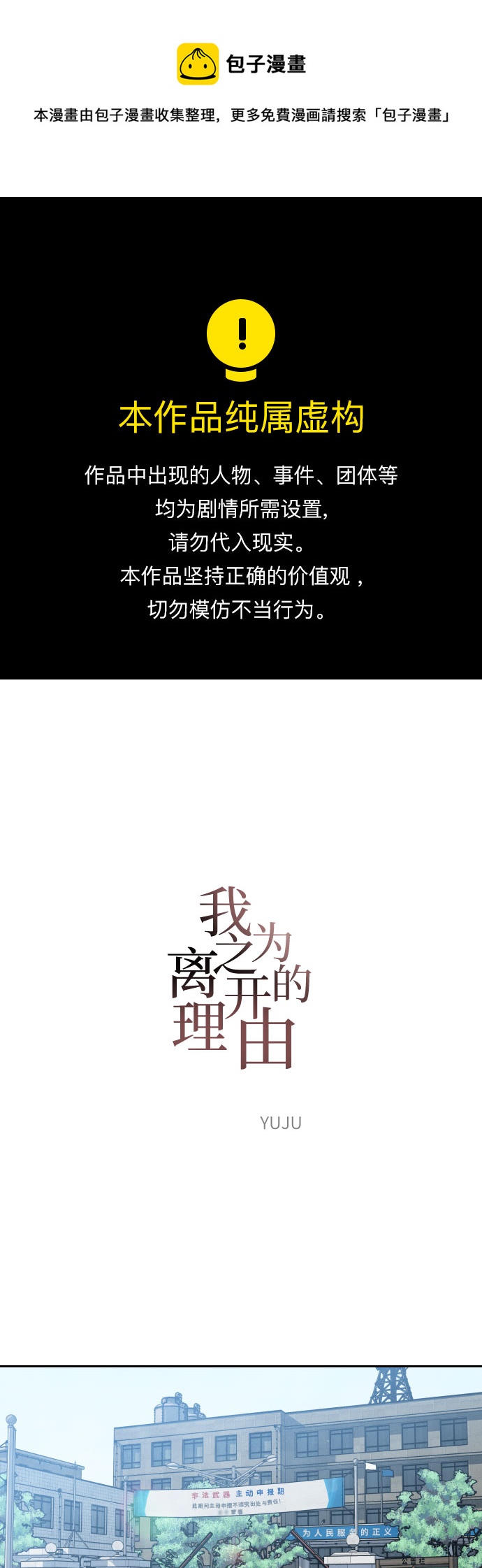 第56话0