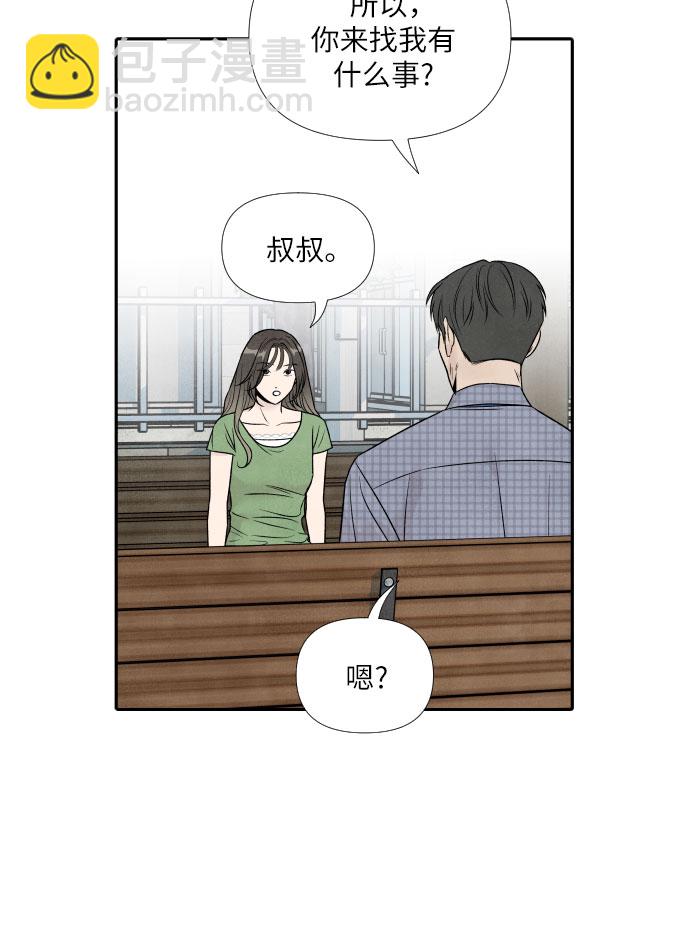 第56话10