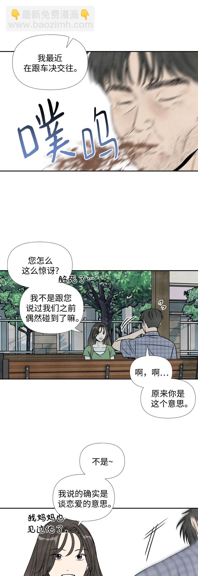 第56话11