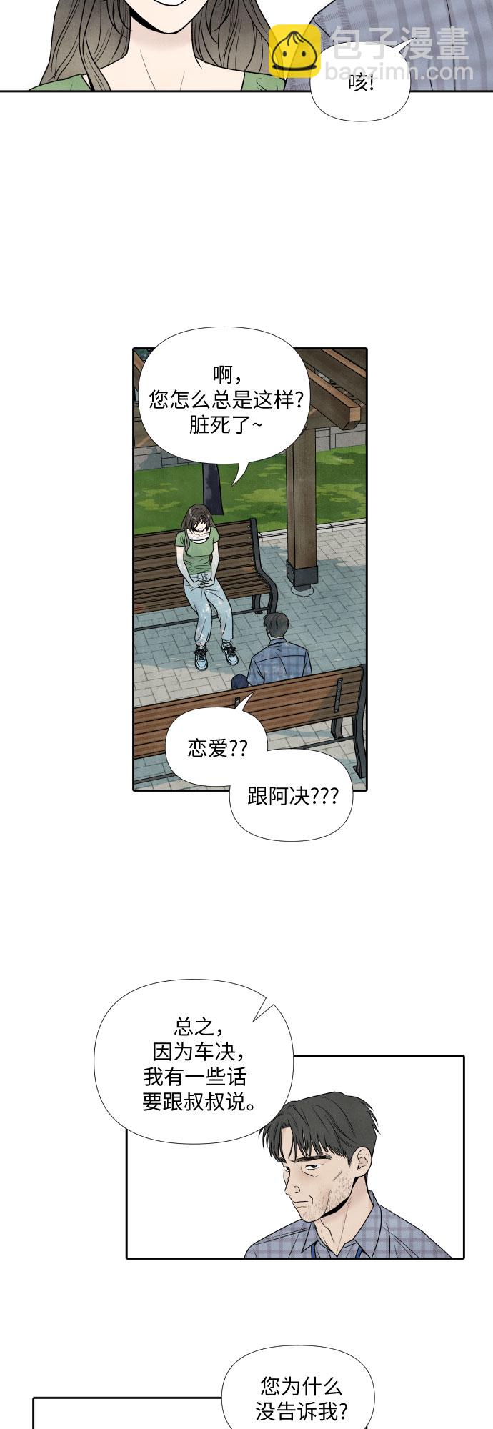 第56话12