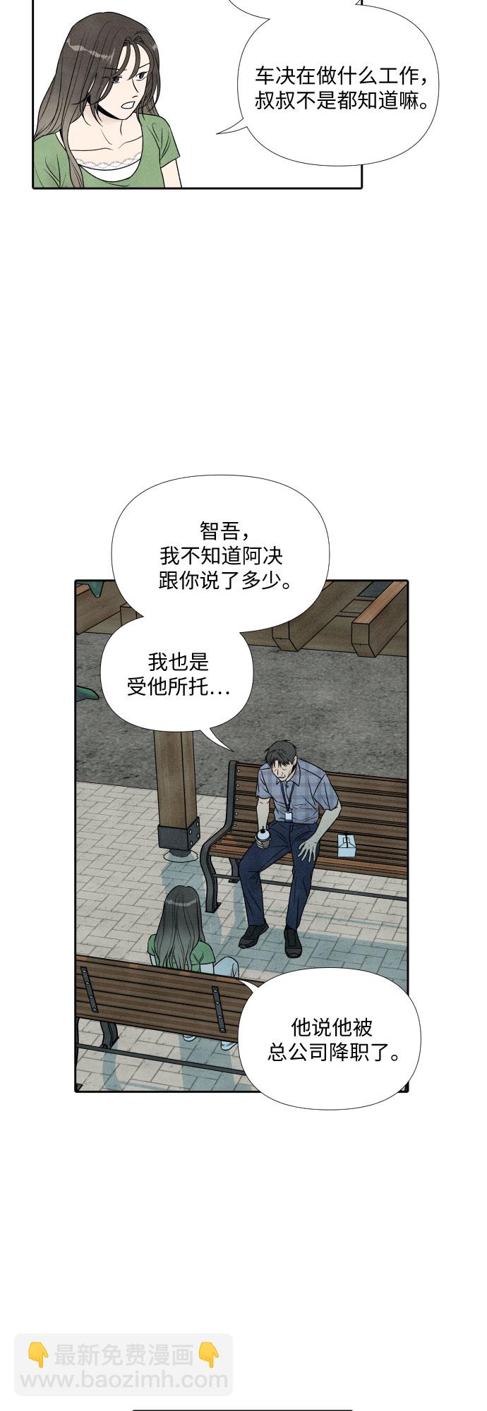 第56话13