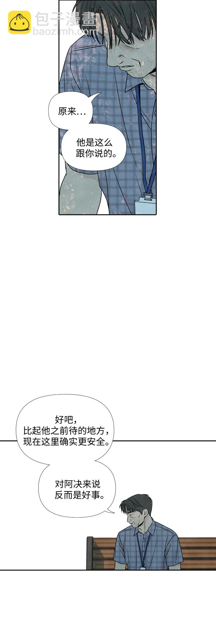 第56话14