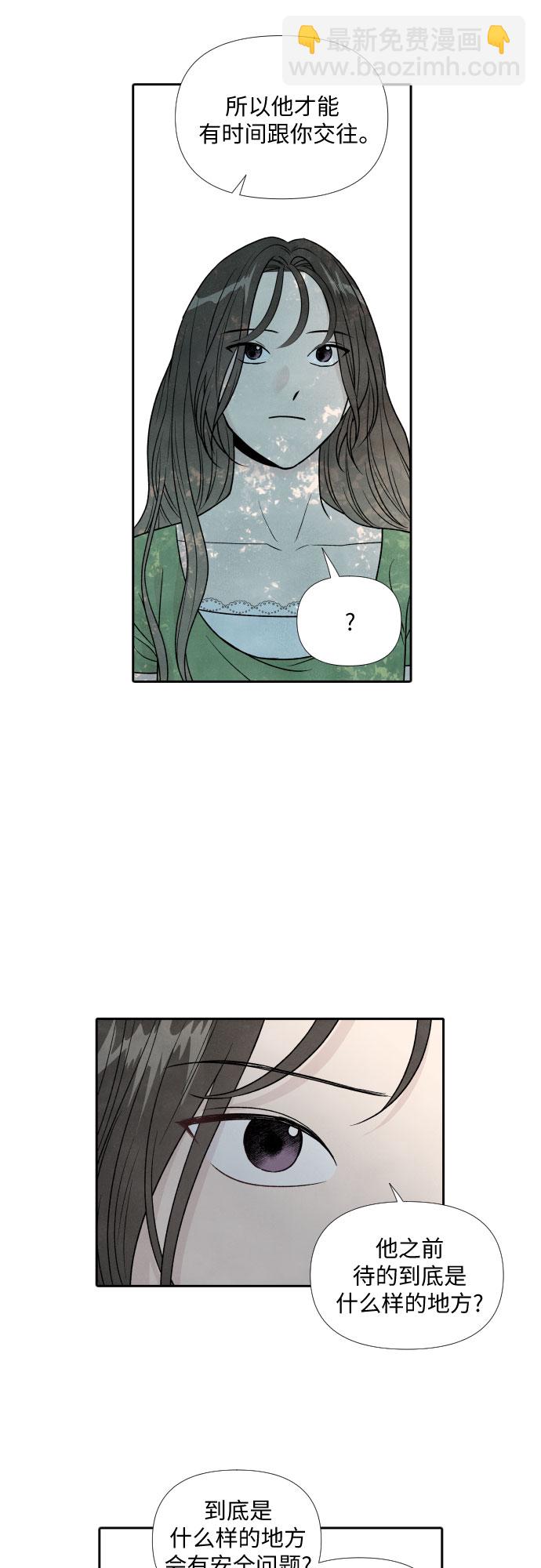 第56话15