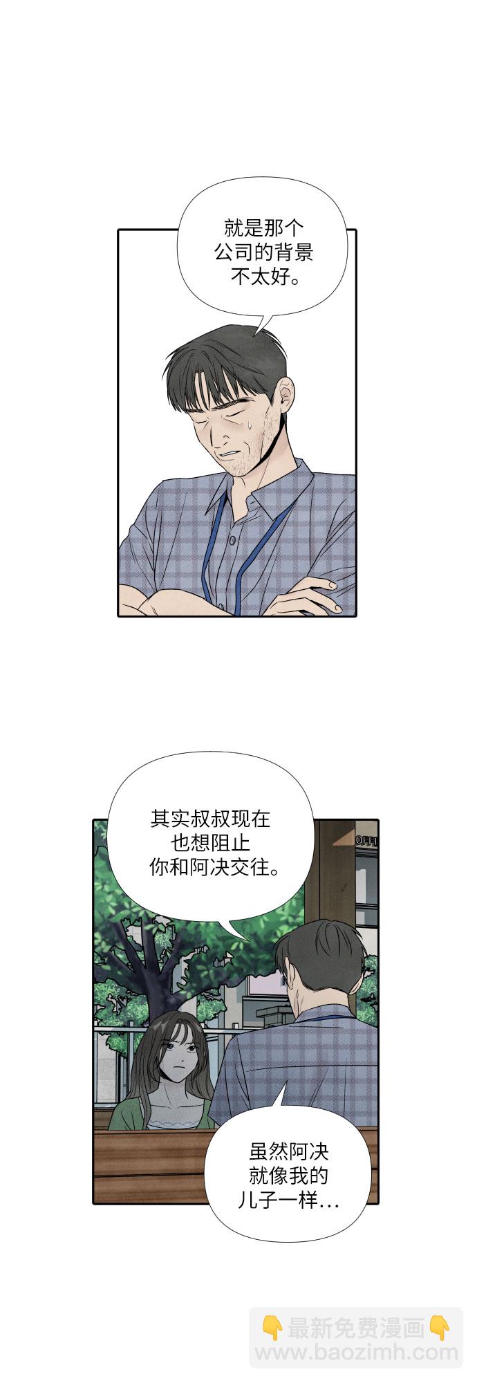 第56话17