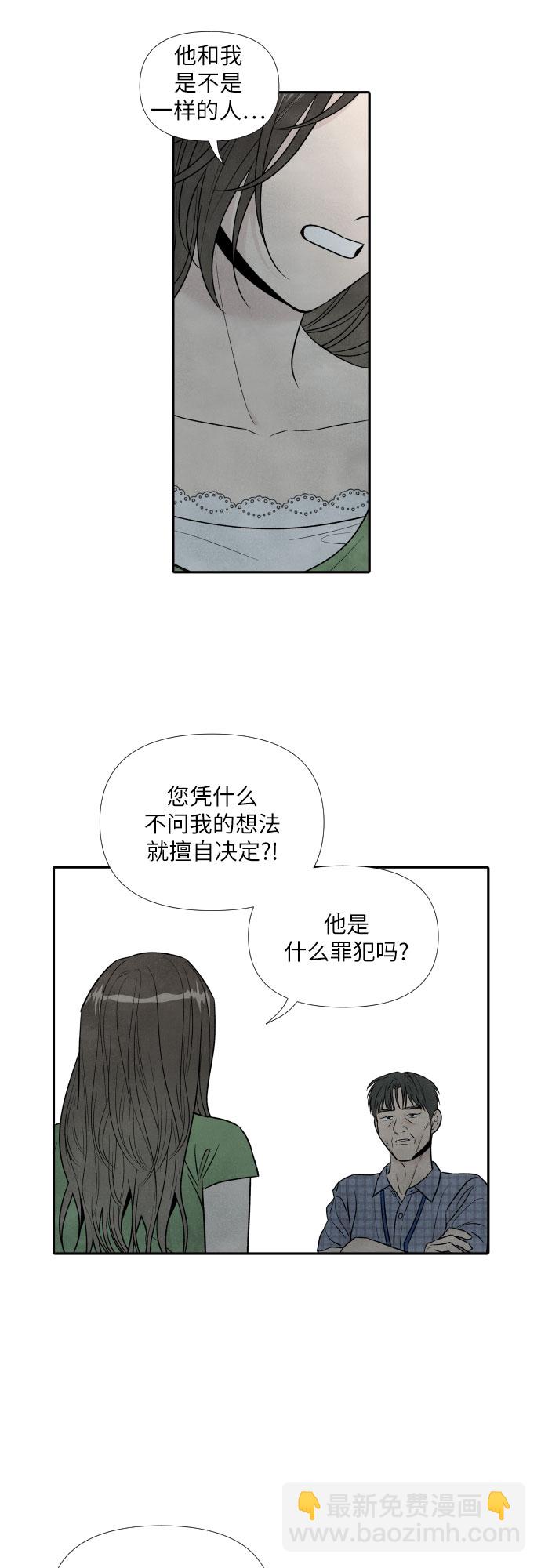 第56话19