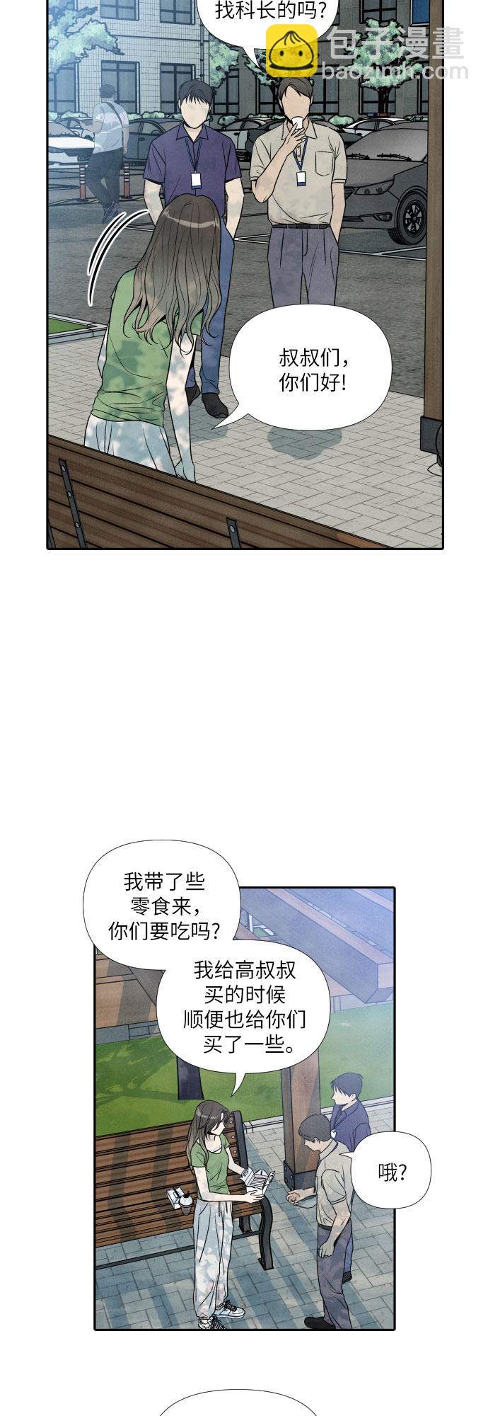 第56话2