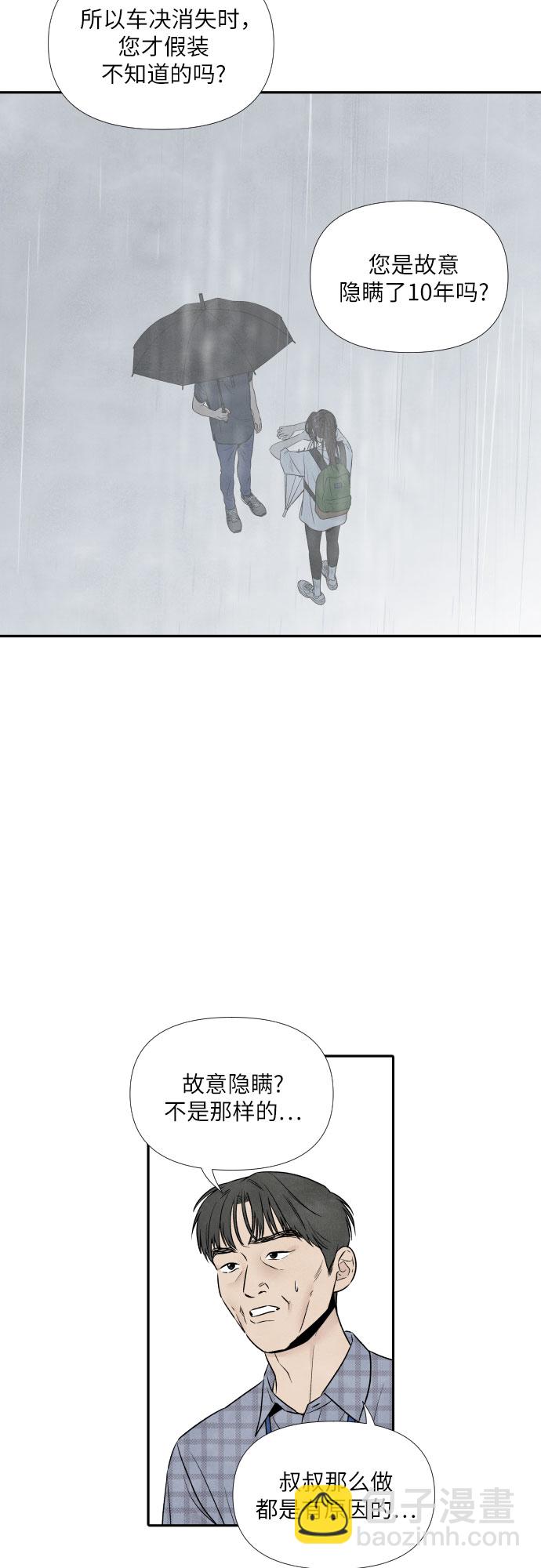 第56话20