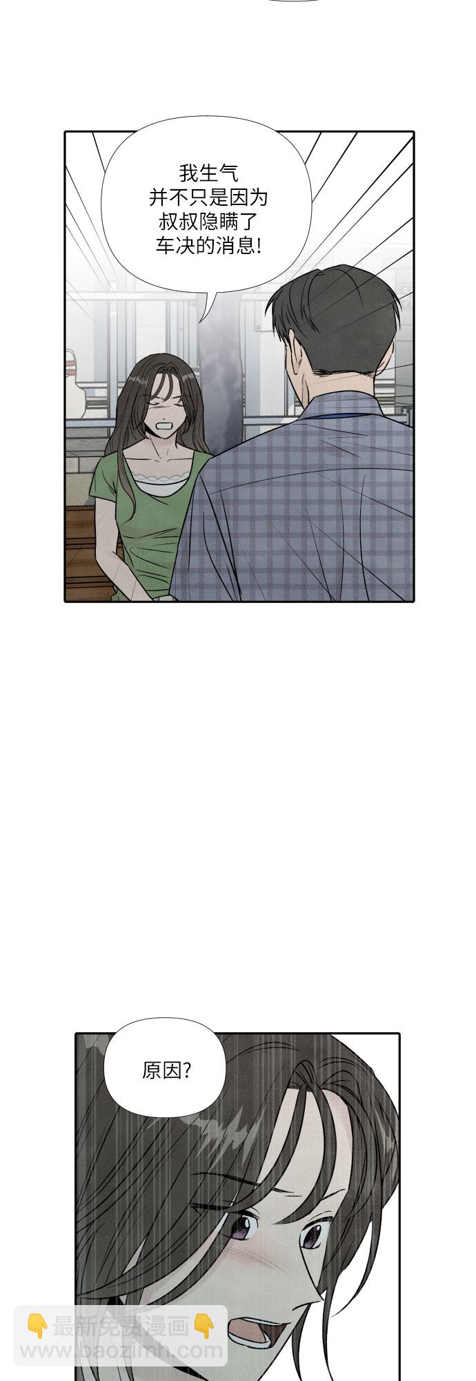 第56话21