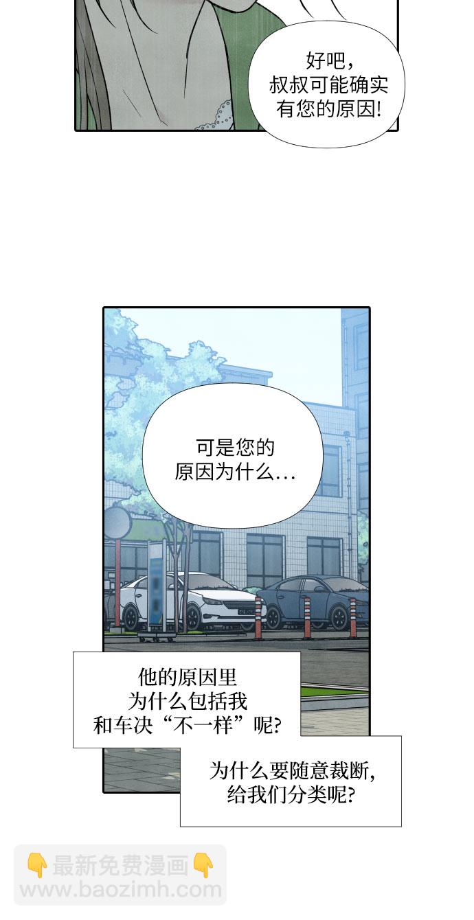 第56话22