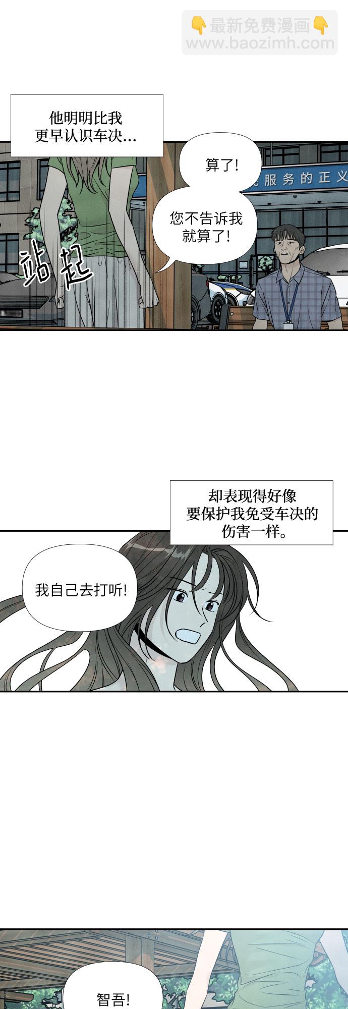 第56话23