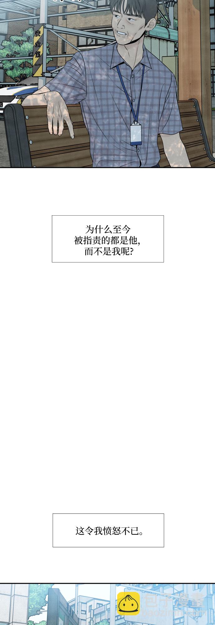 第56话25