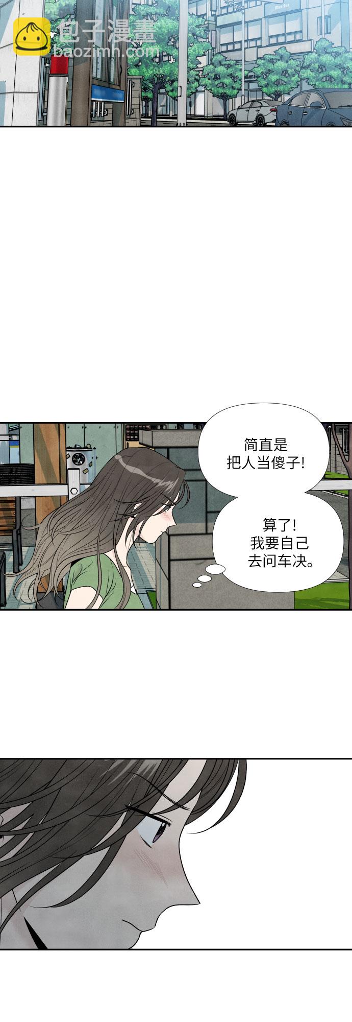 第56话26