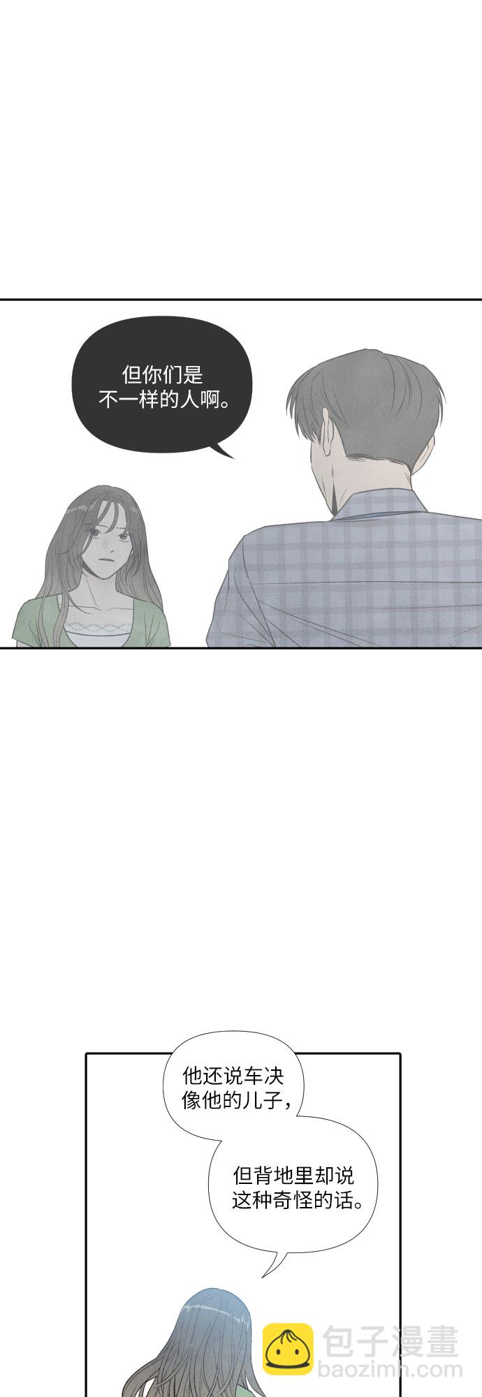 第56话27