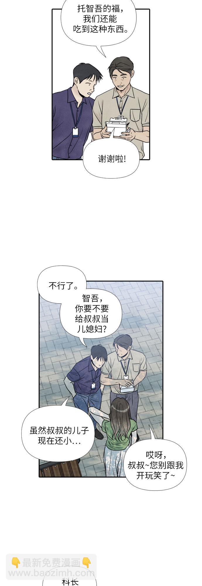 第56话3