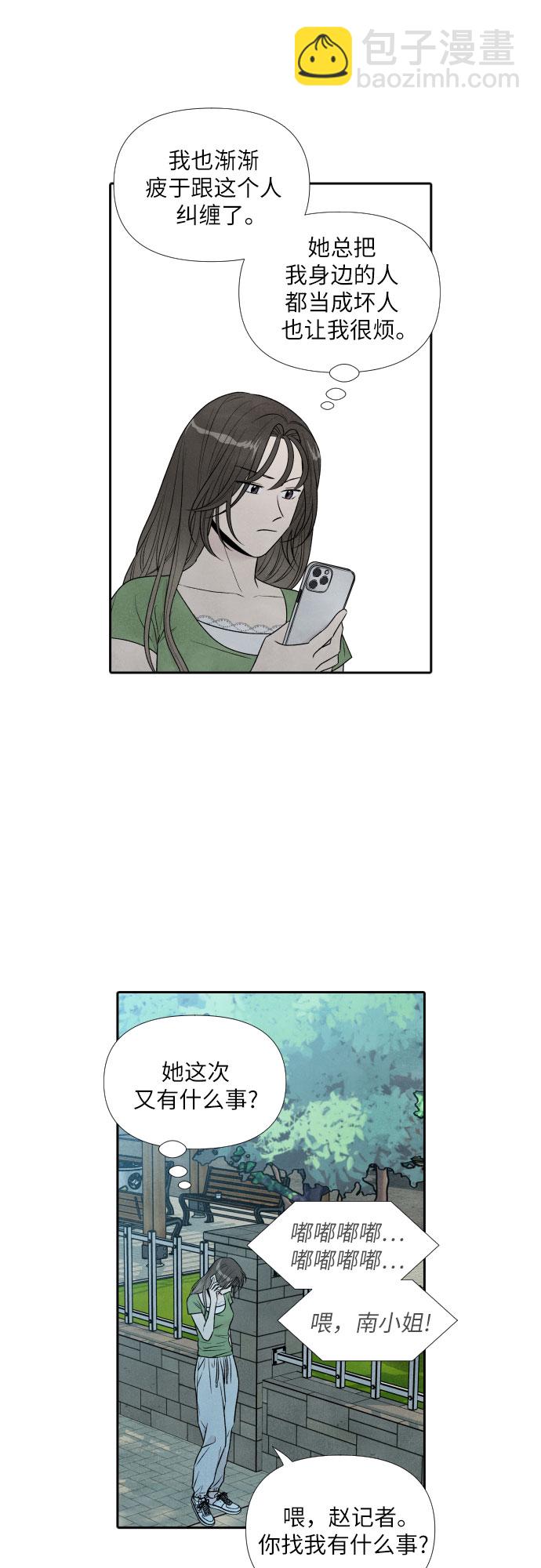 第56话30