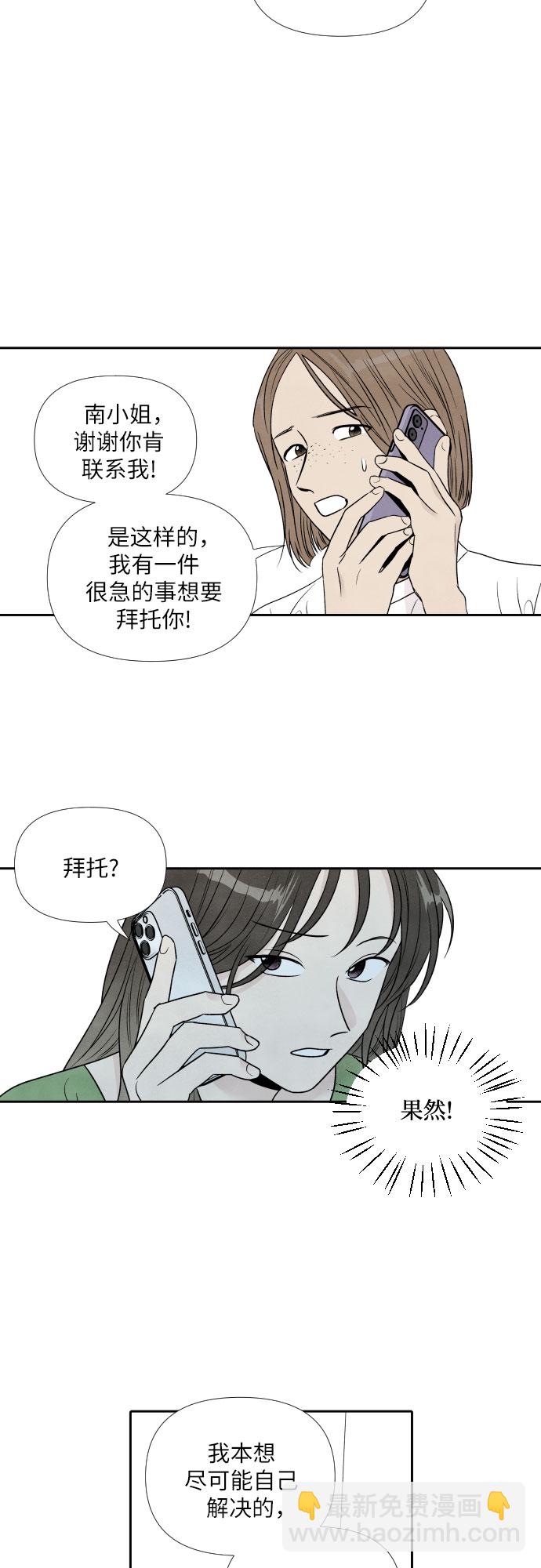 第56话31