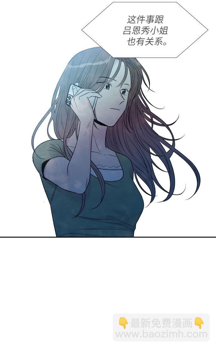 第56话33