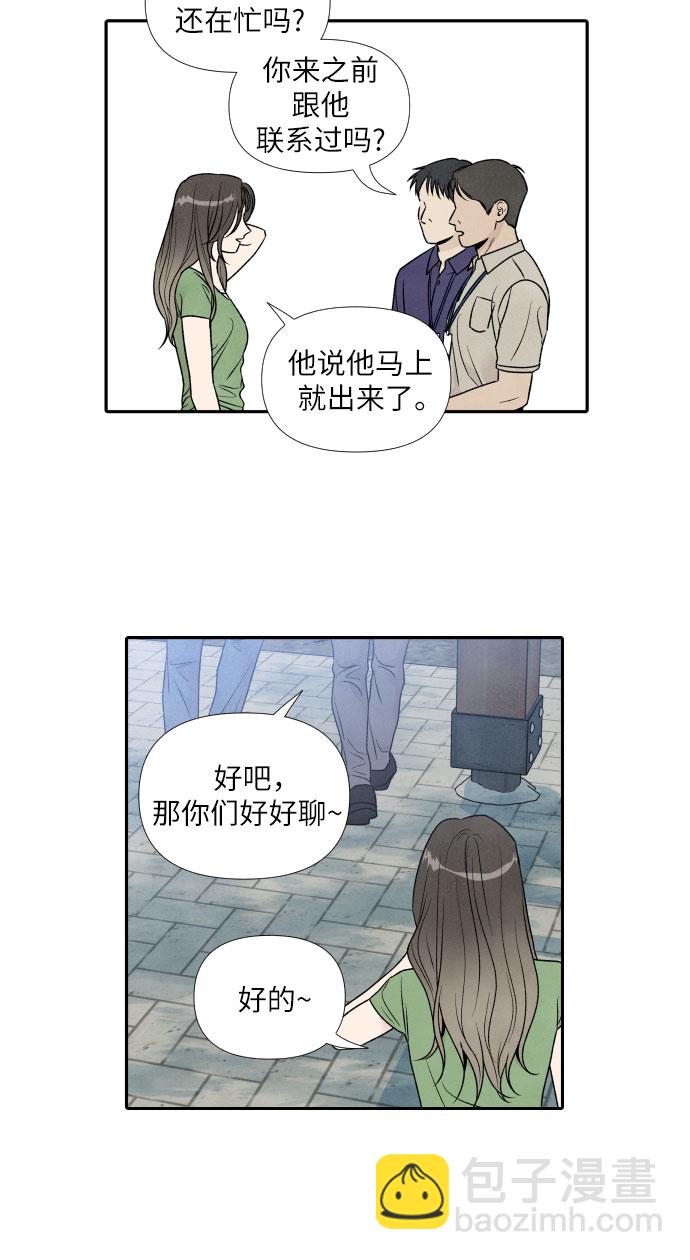 第56话4