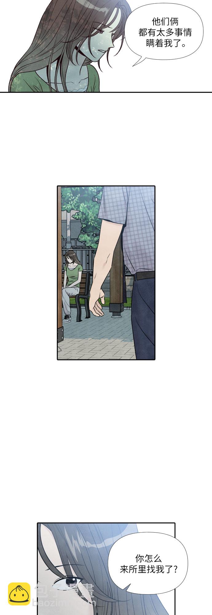第56话7