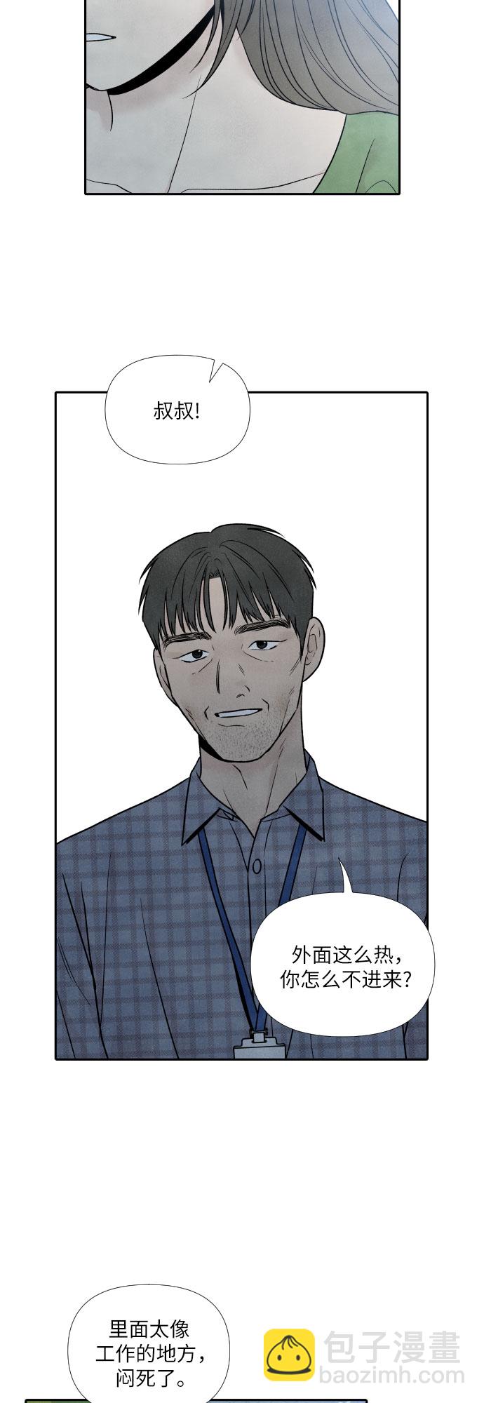 第56话8