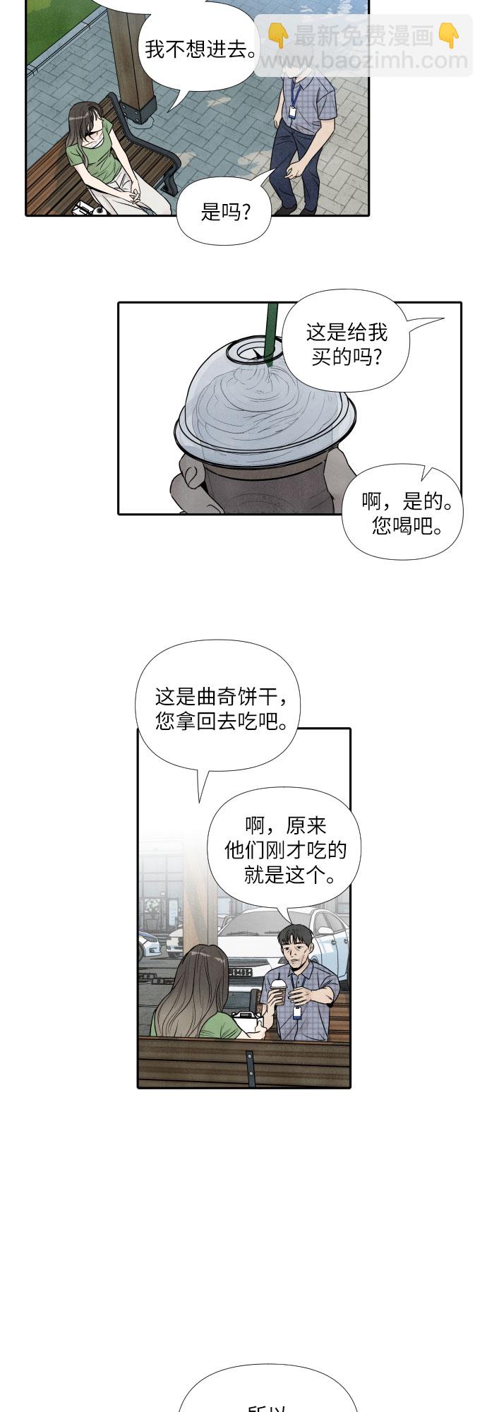 第56话9