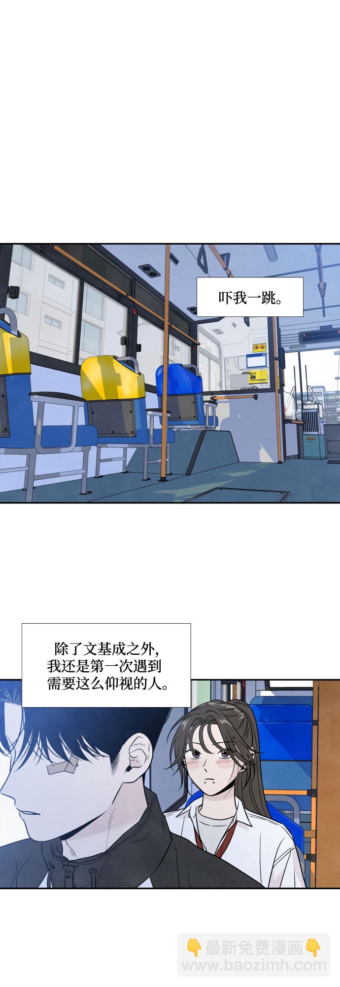 特别外传-不同的智吾（上）15