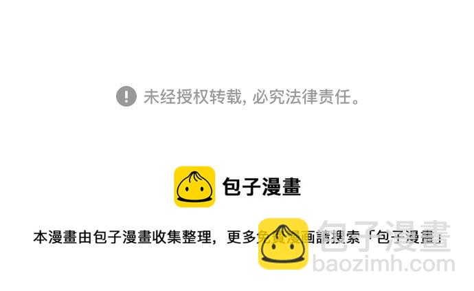 特别外传-不同的智吾（上）46
