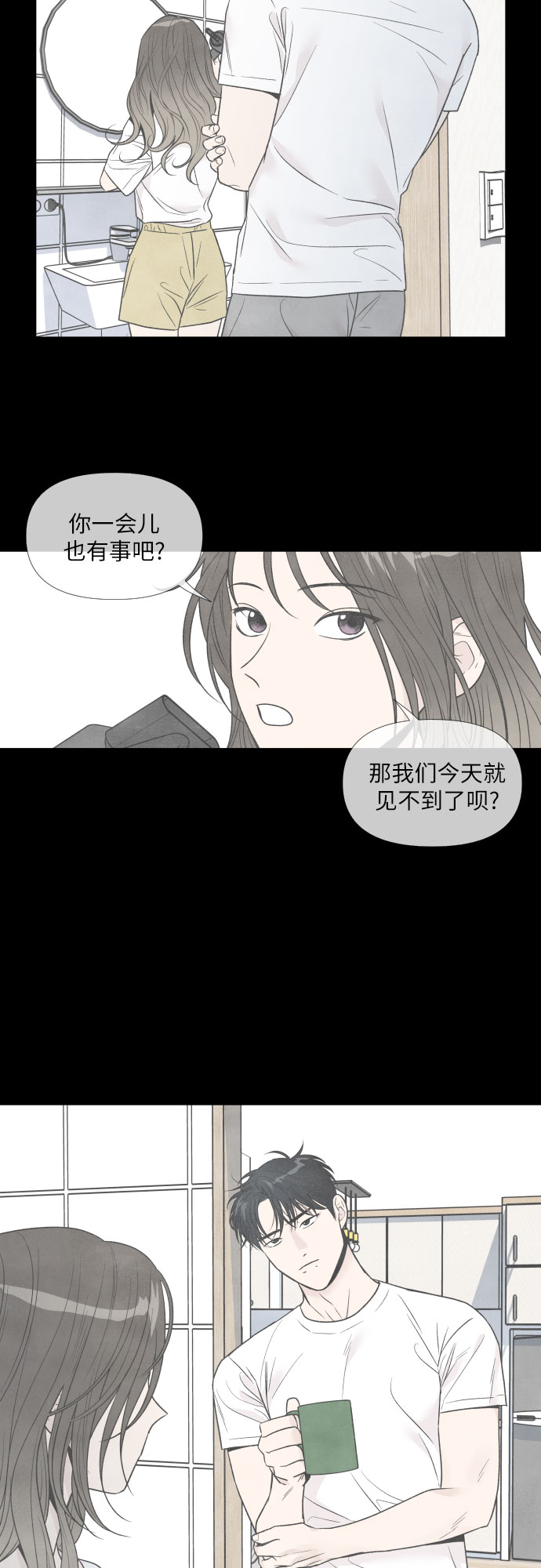第58话10