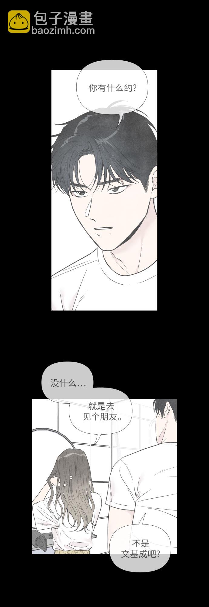 第58话12