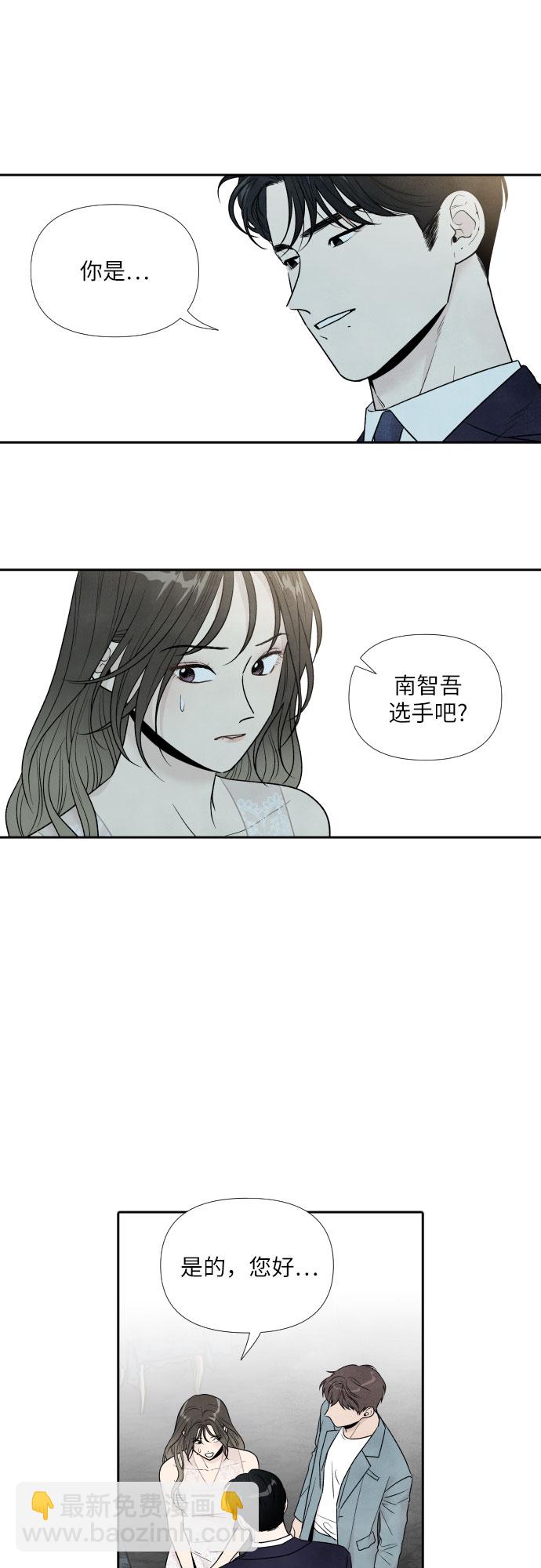 第58话2