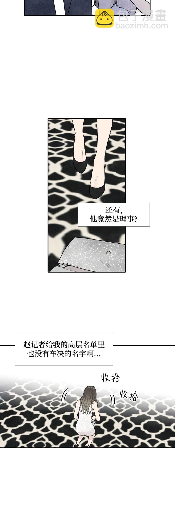 第58话22