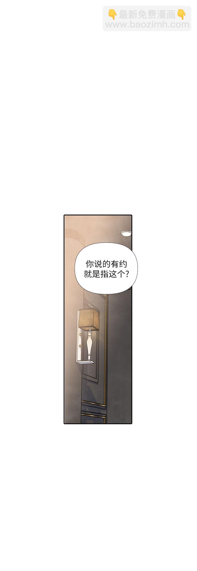 第58话24