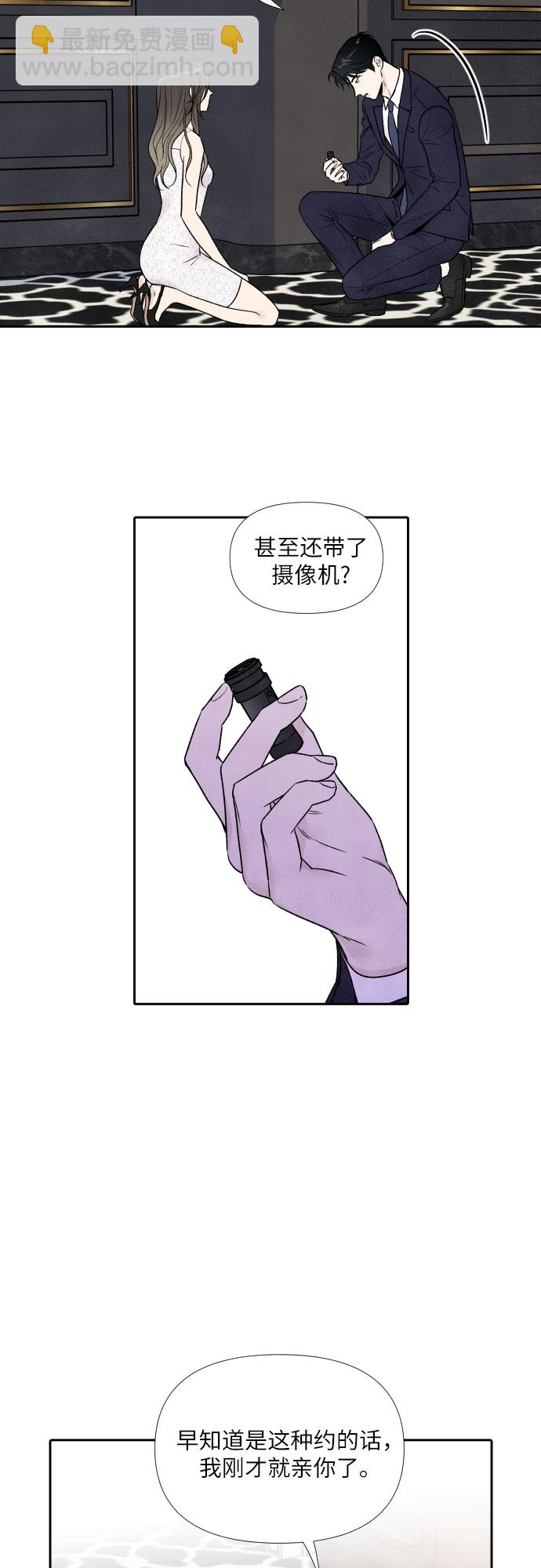 第58话27