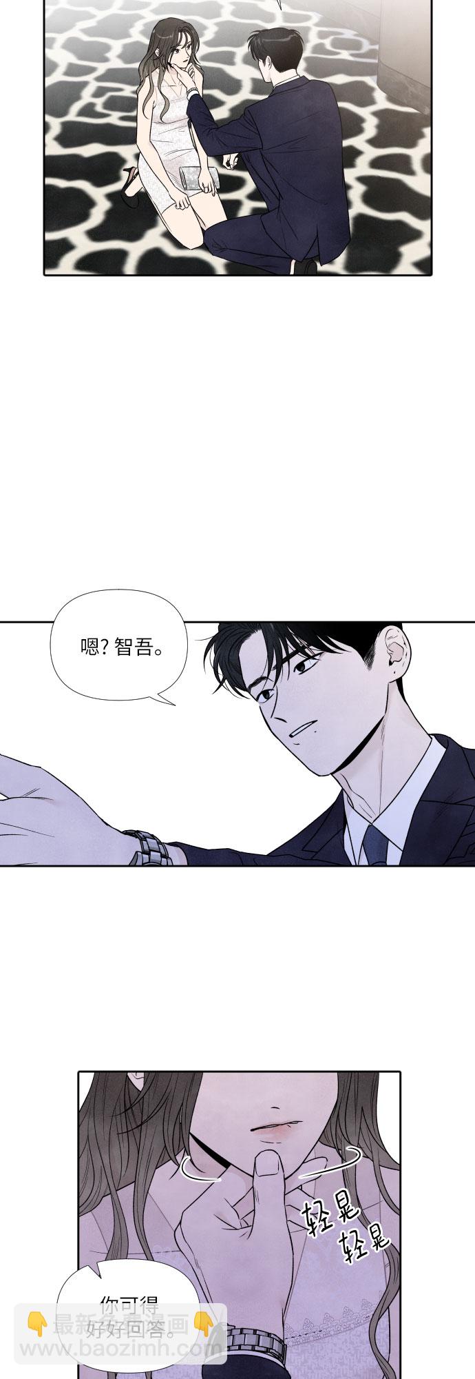 第58话28
