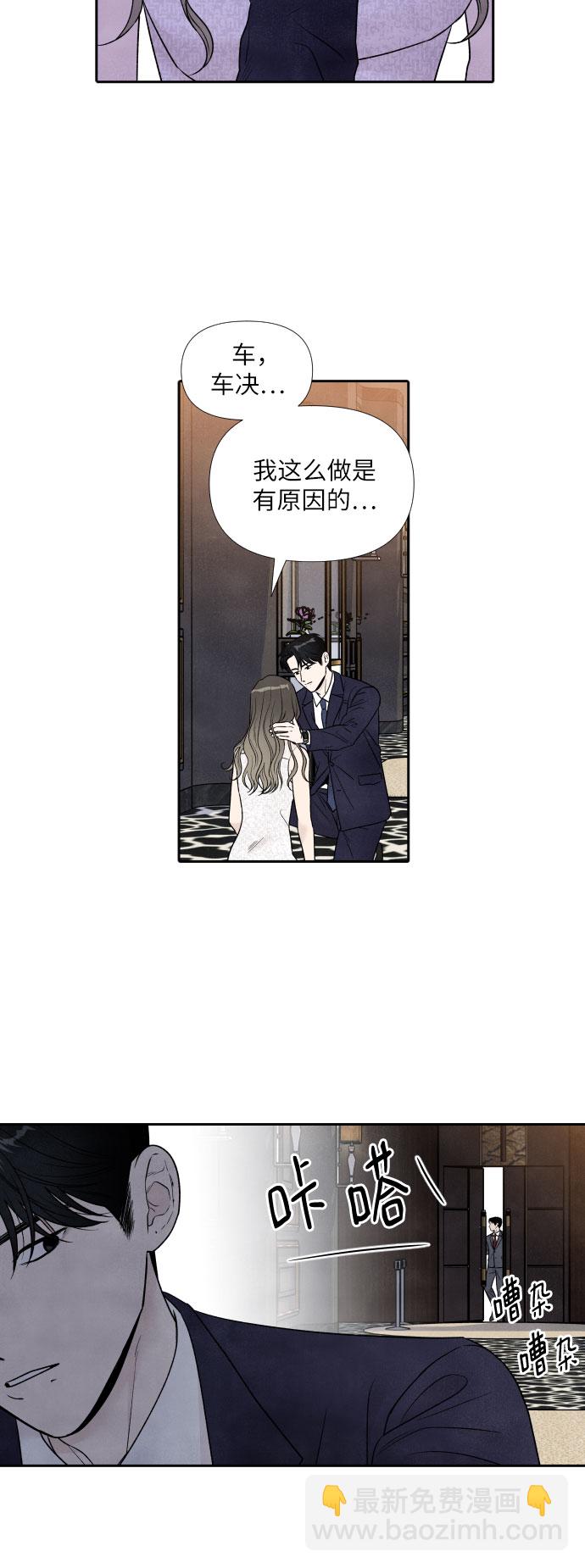 第58话29