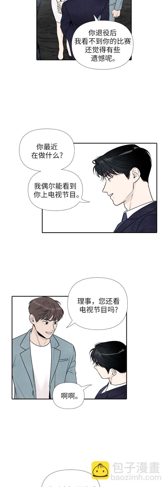 第58话3