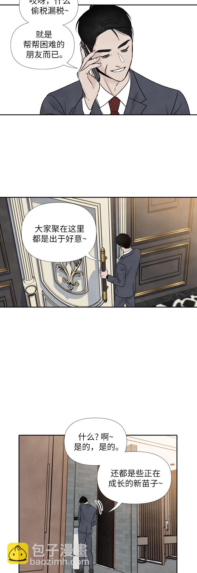 第58话32