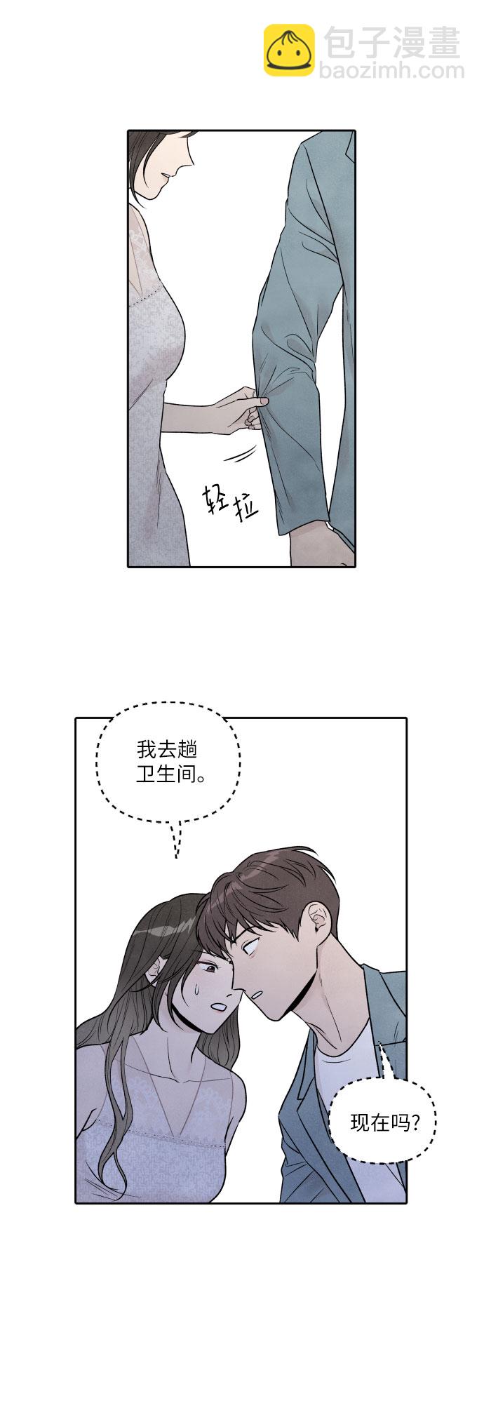 第58话5