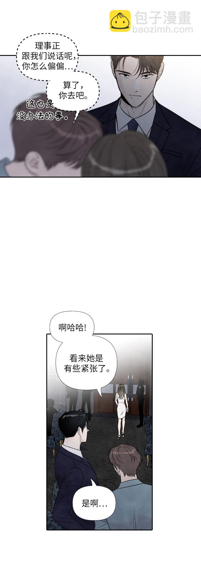 第58话6