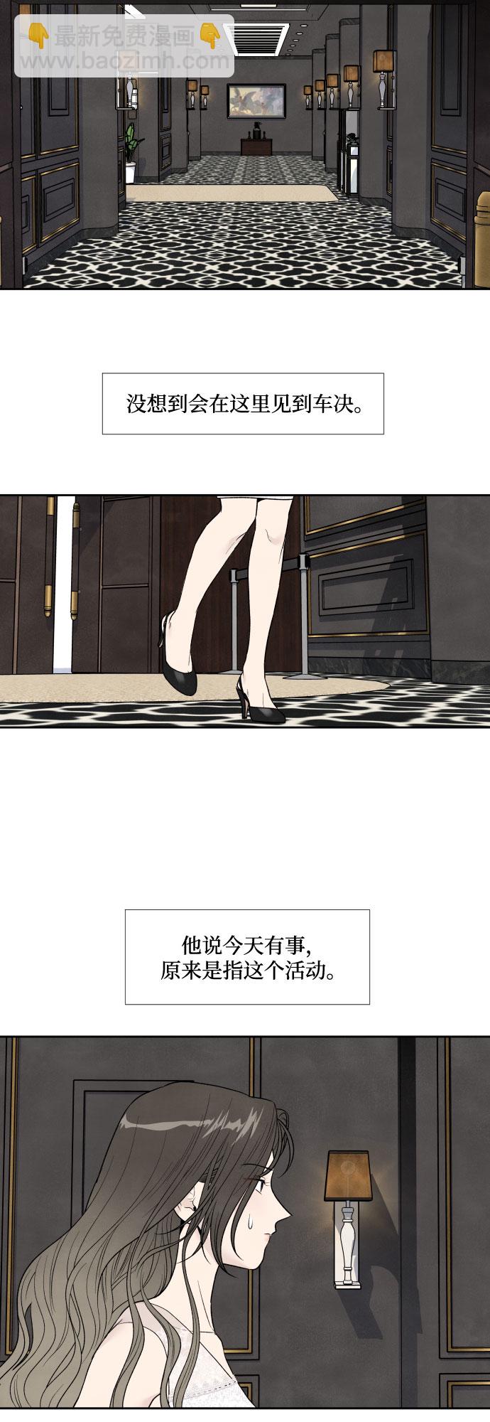 第58话8