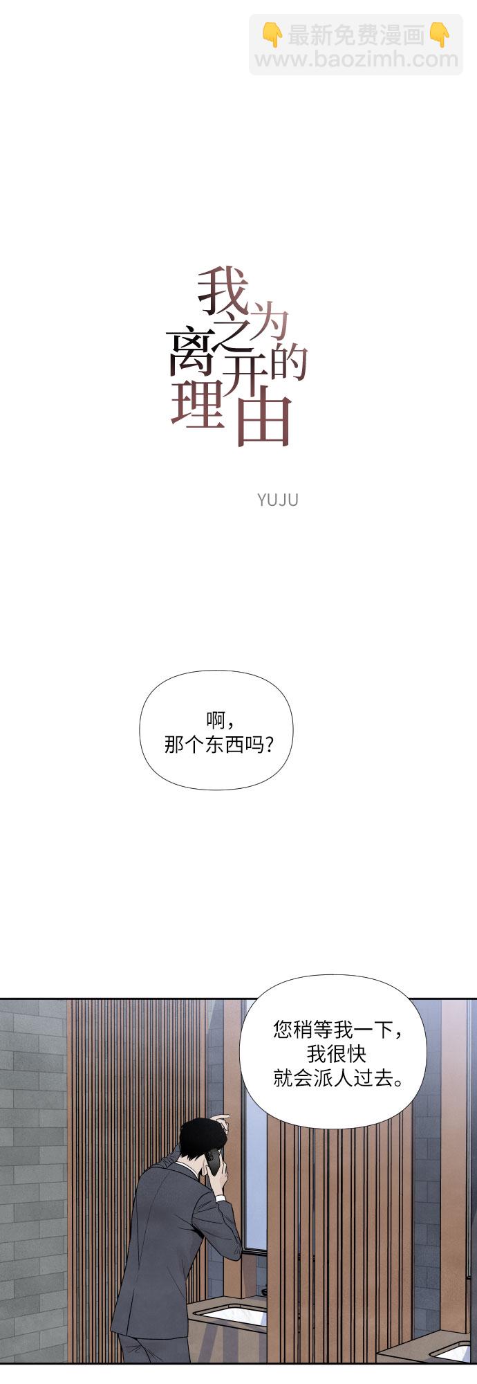 第59话1