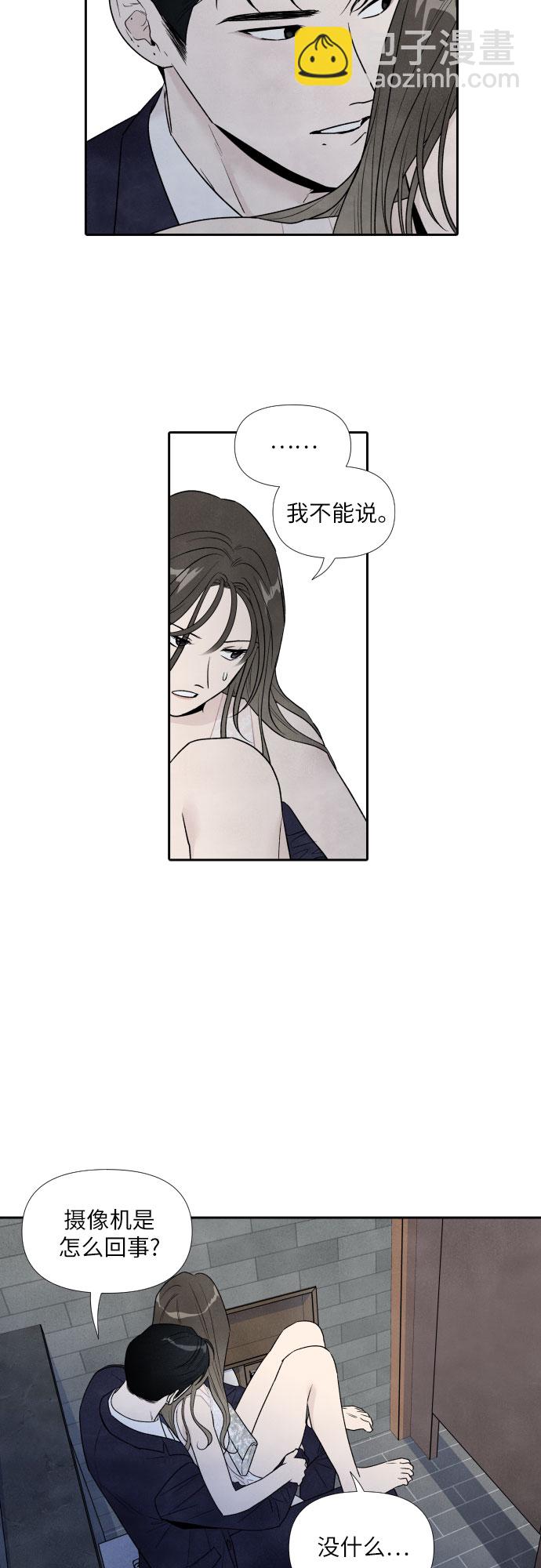 第59话11