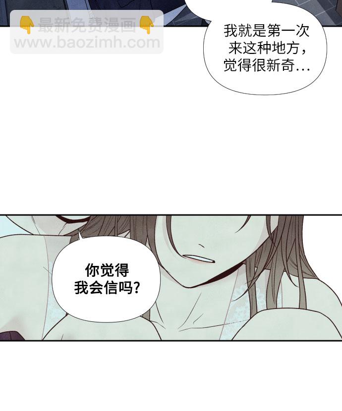 第59话12