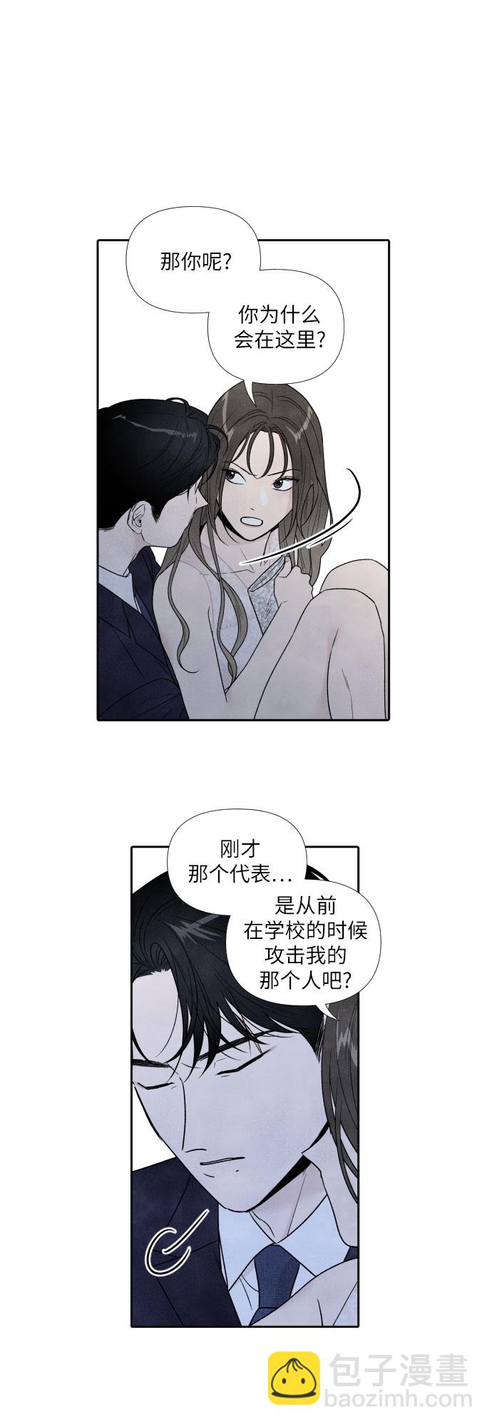 第59话13