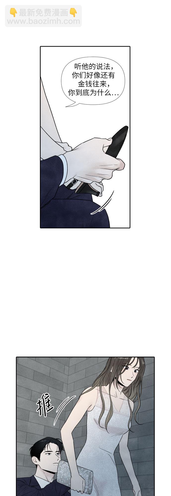 第59话14